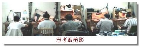 法蘭克珠寶東區設計中心